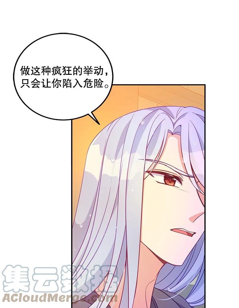 65.生母找上门1