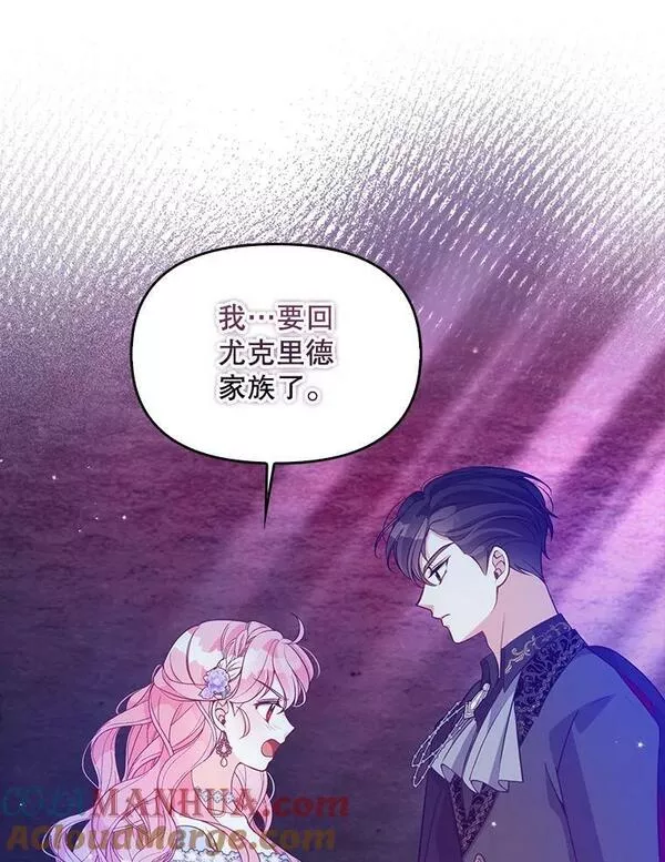 87.变身4