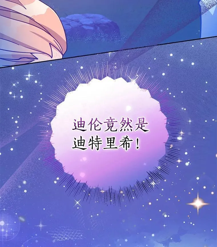 102.恢复记忆2