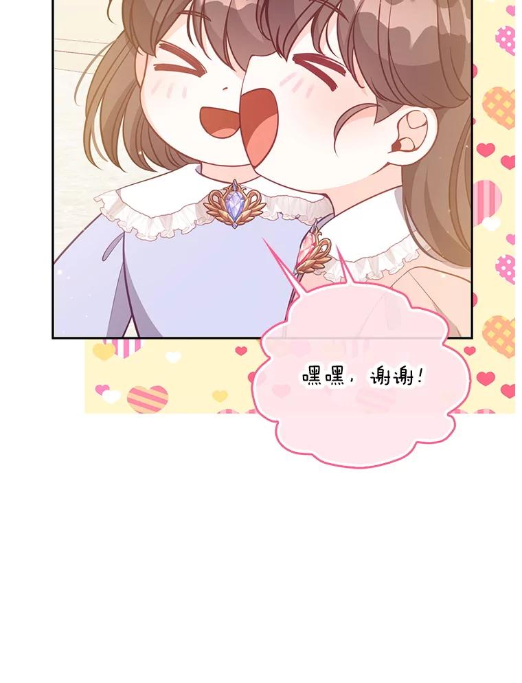 124.赫尔曼舅舅1