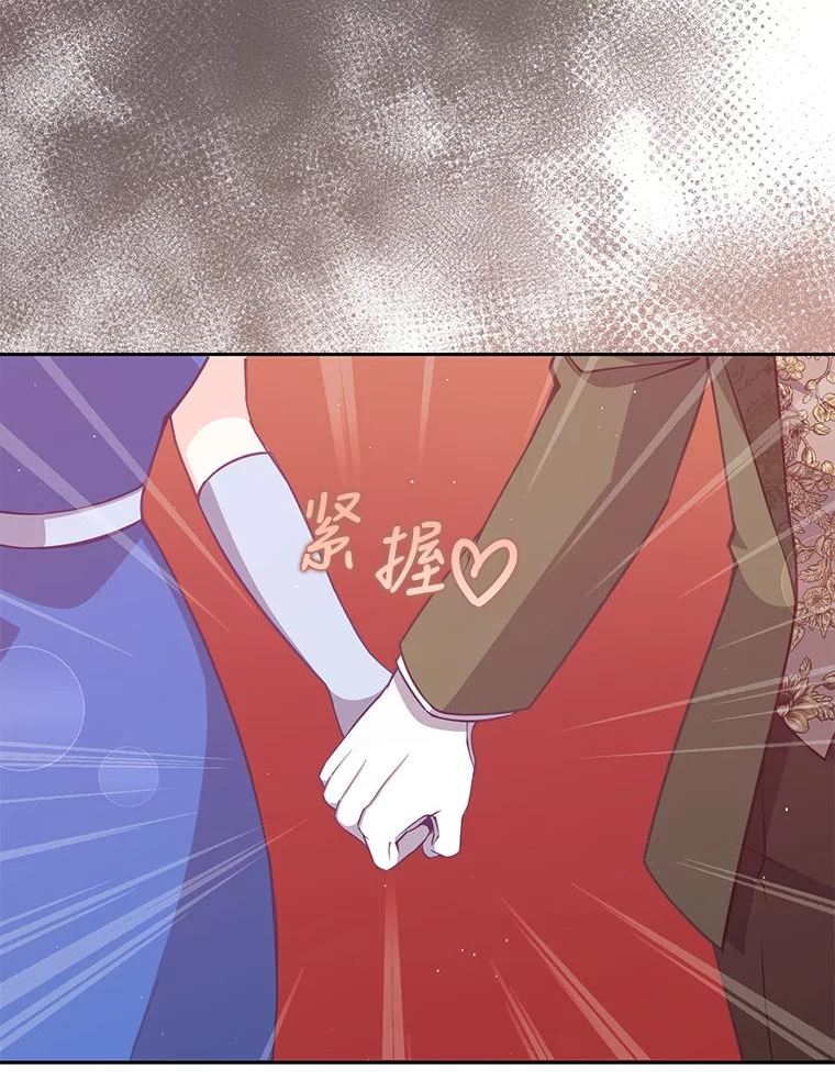 78.说脏话4