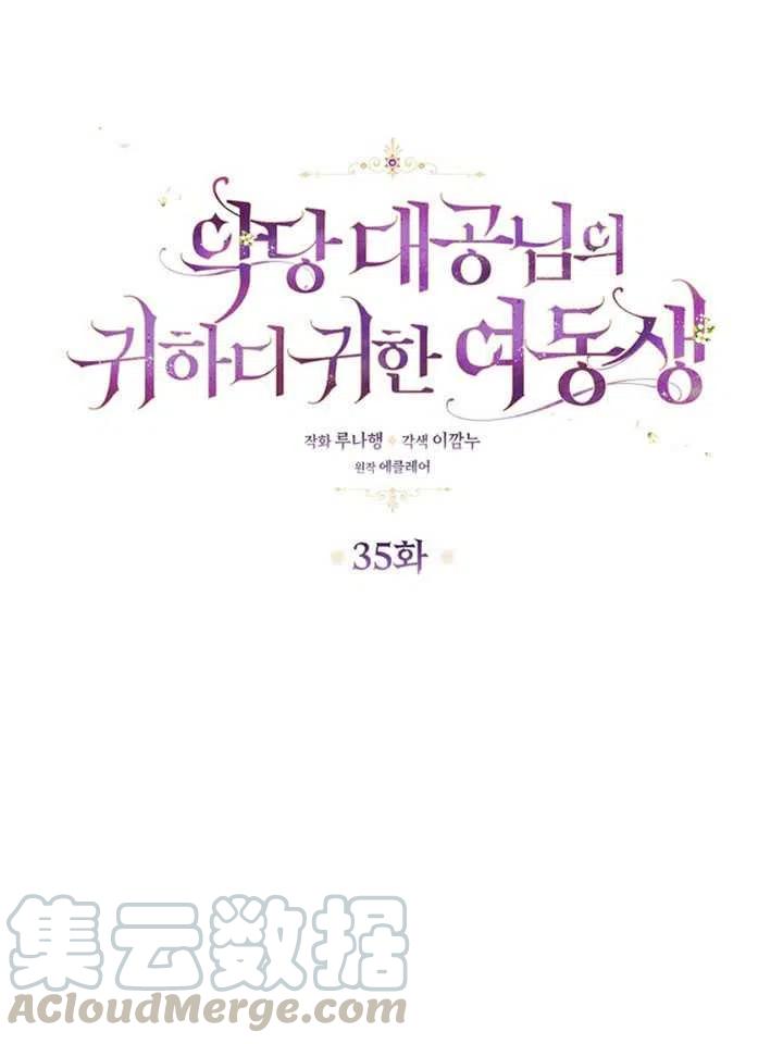 第35话0