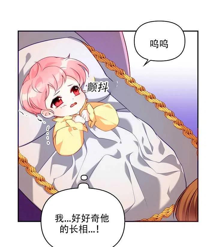 第03话3