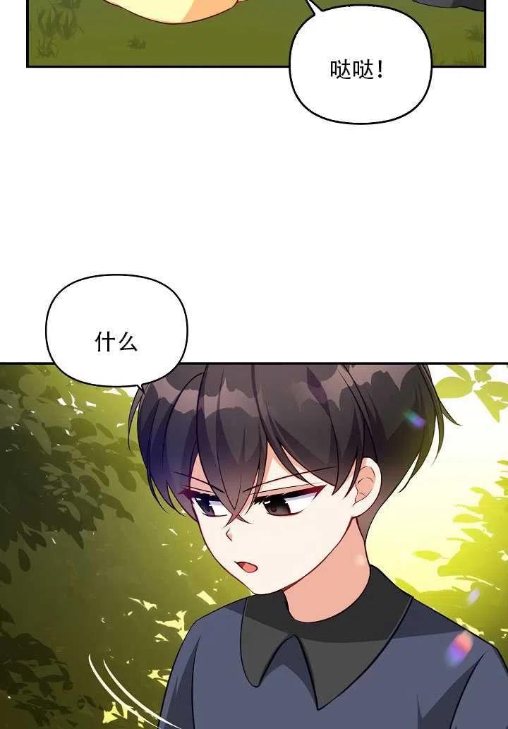 第04话3