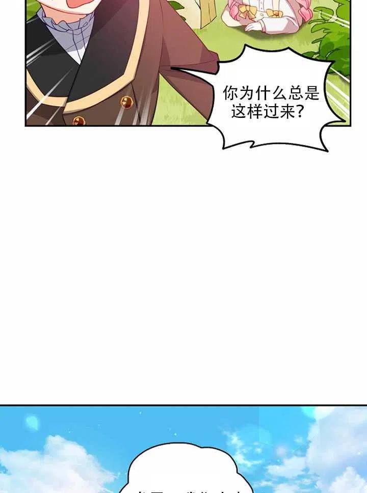 第27话2