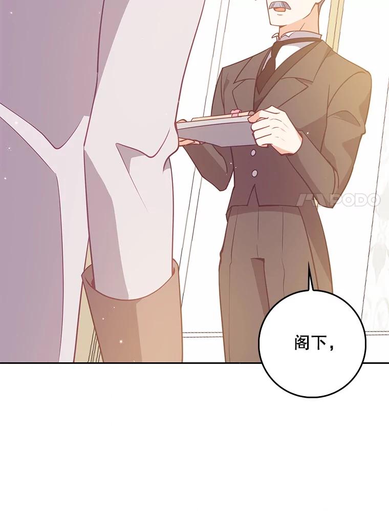 124.赫尔曼舅舅2