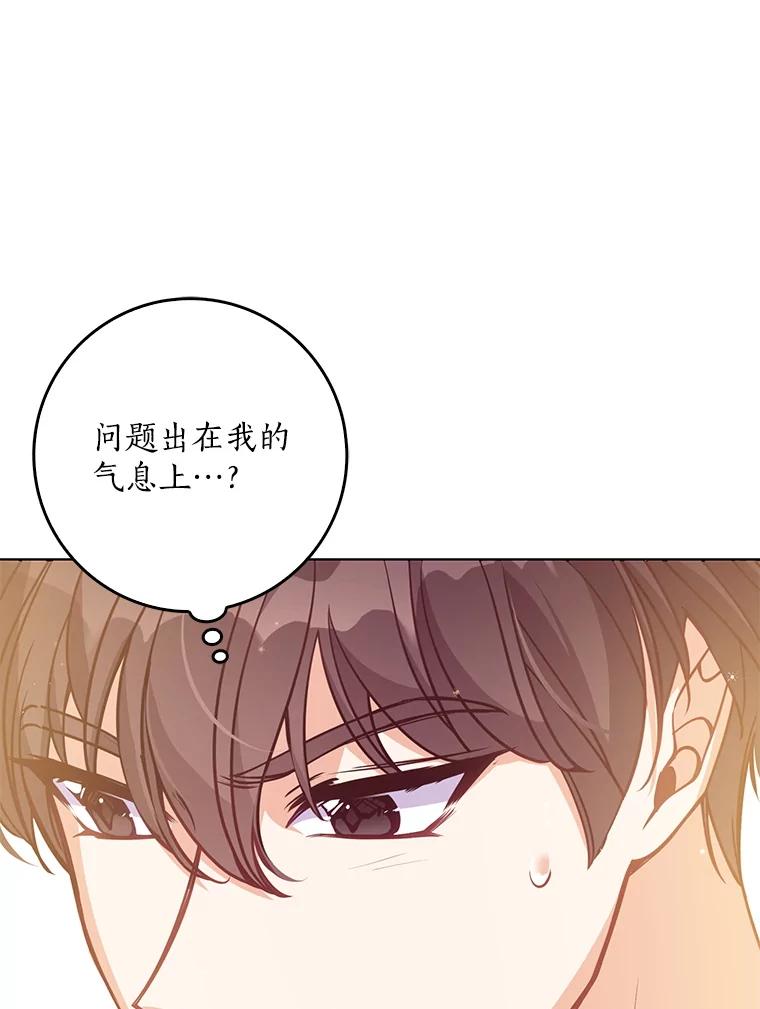 123.父女日常3