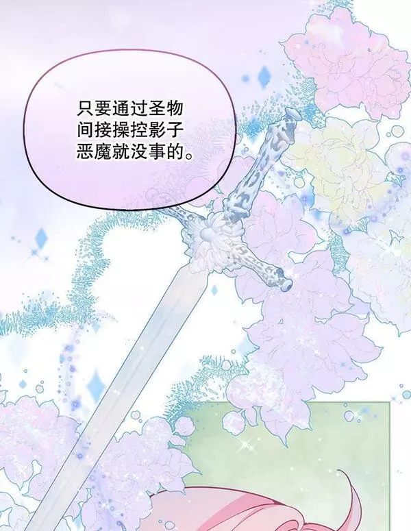 82.帮忙解除契约1