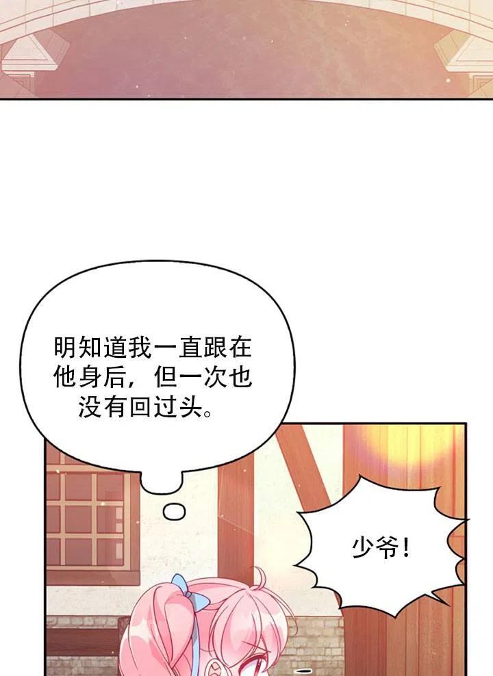 第39话3