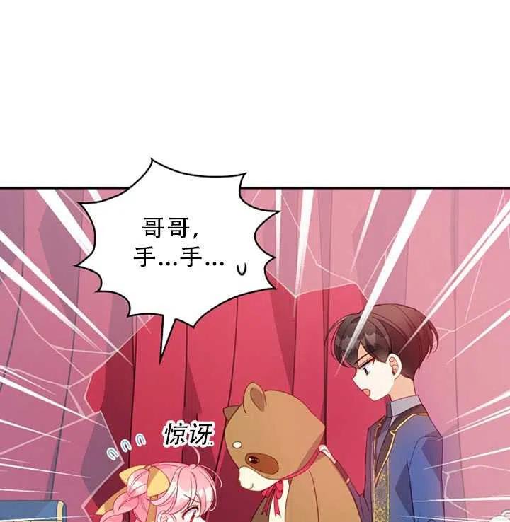 第31话1