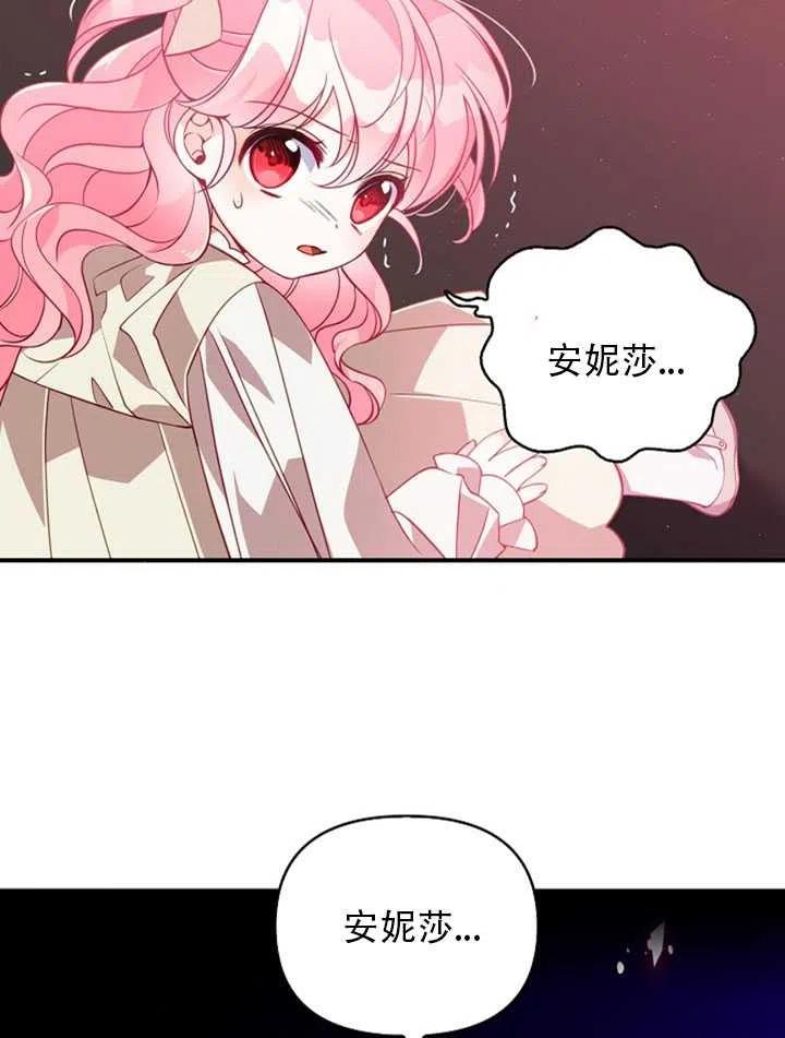 第22话4