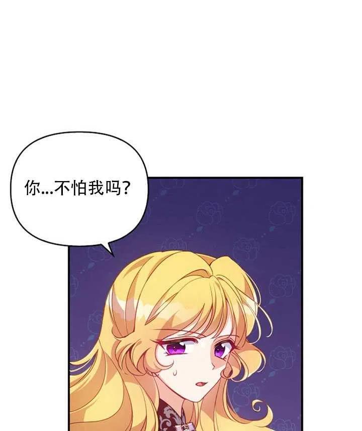 第28话1