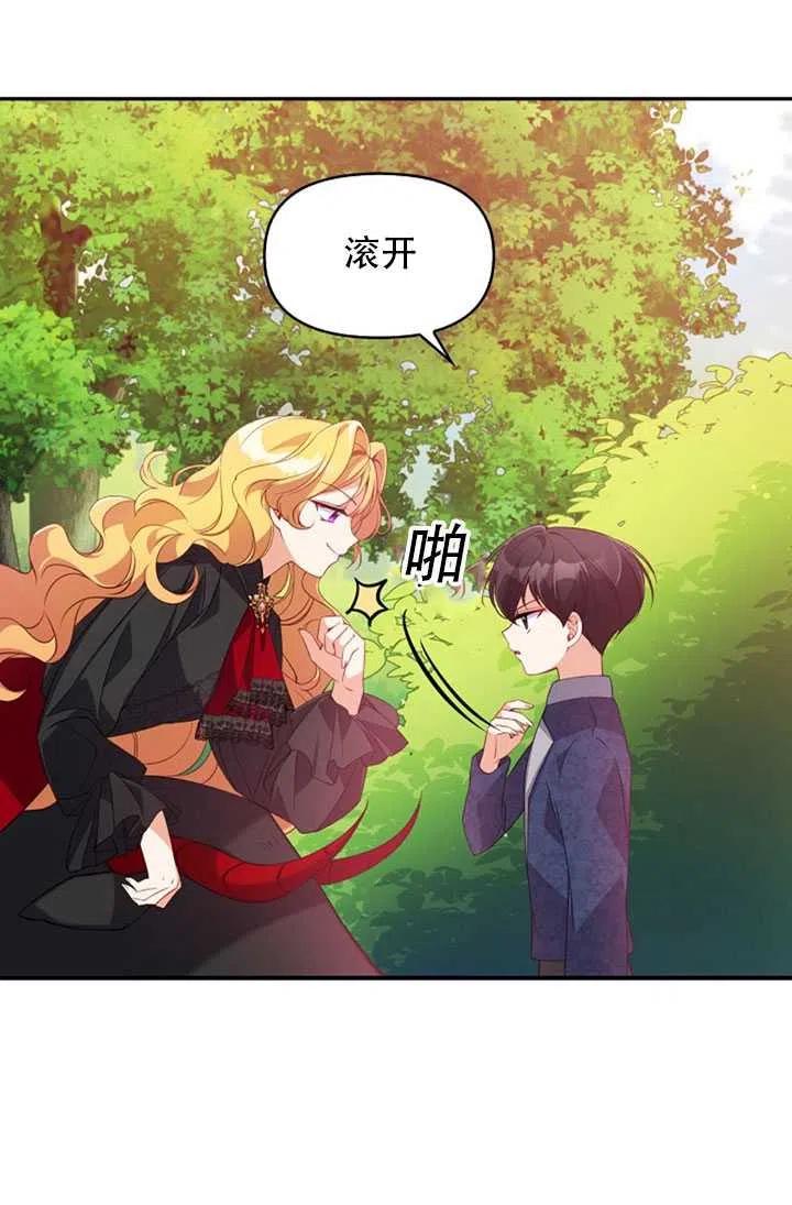 第24话3