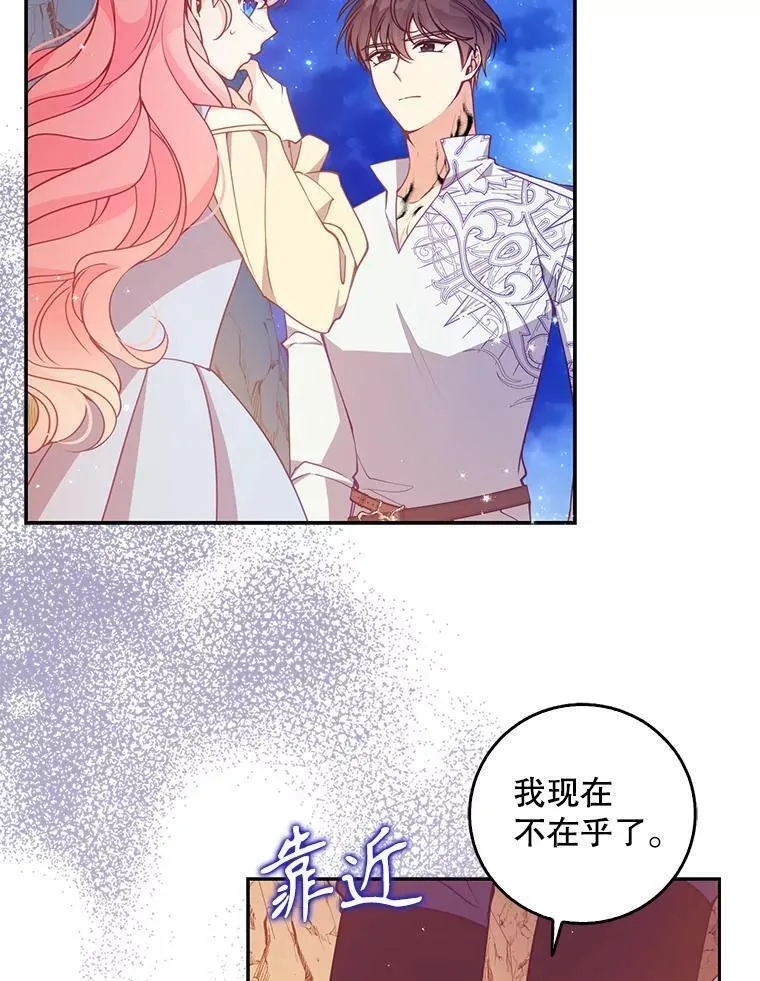 102.恢复记忆3