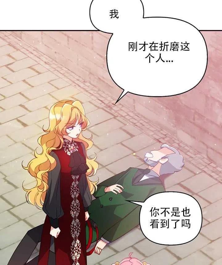 第28话4