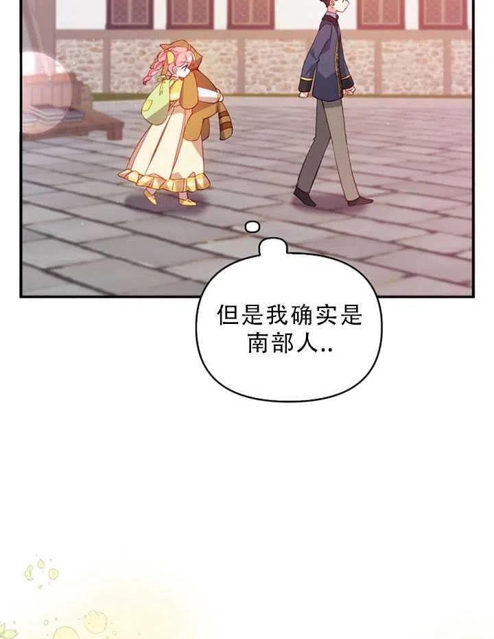 第31话3
