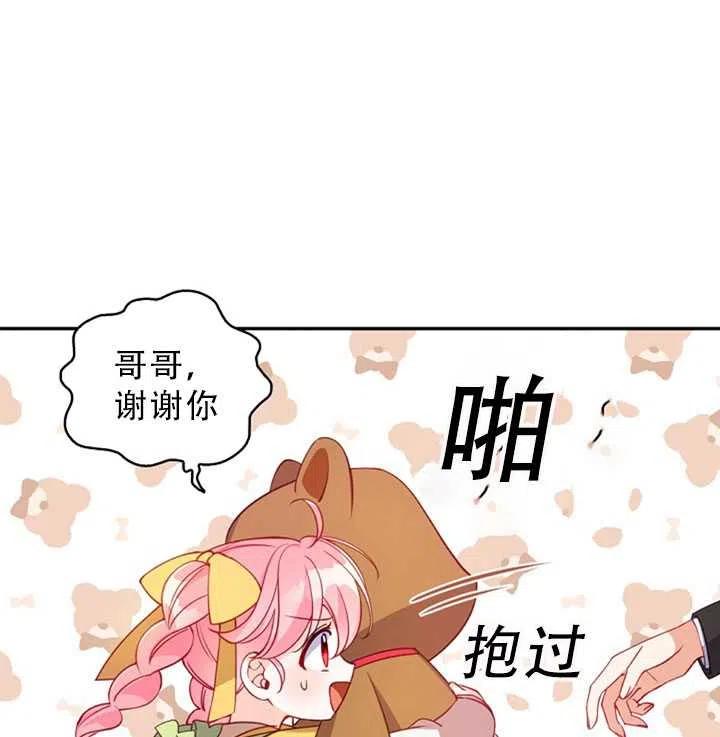 第31话4