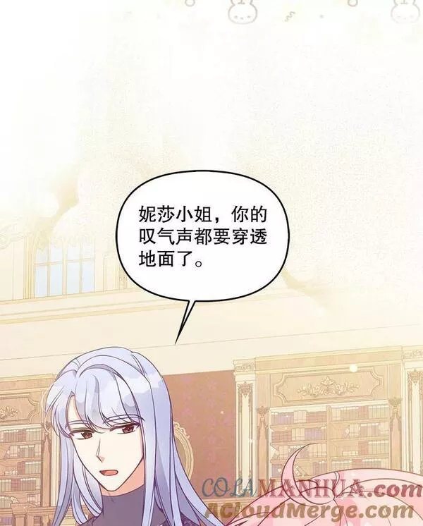87.变身2