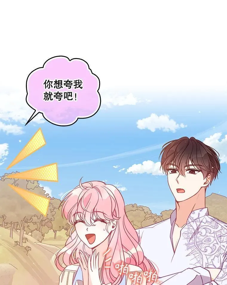 108.返回子爵府1