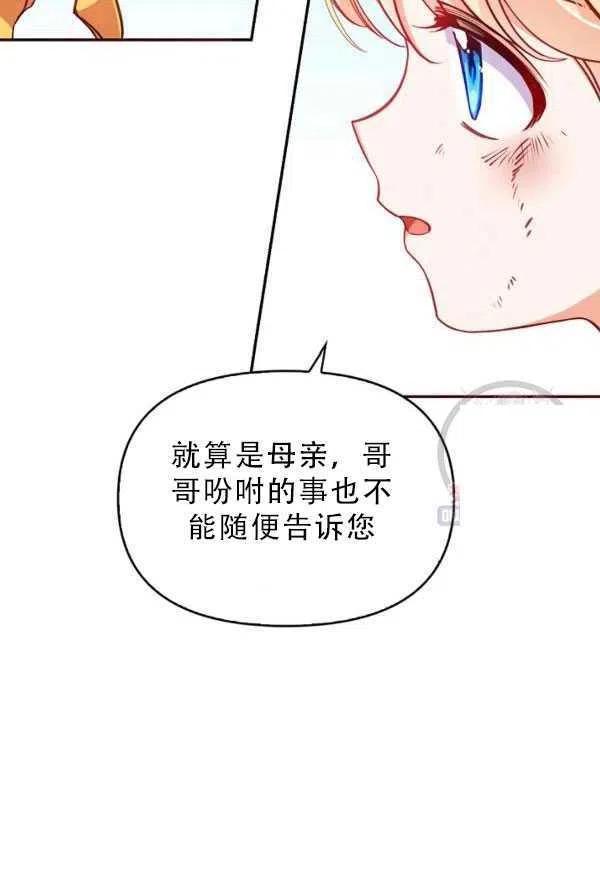 第33话0