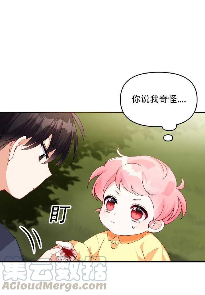 第05话0