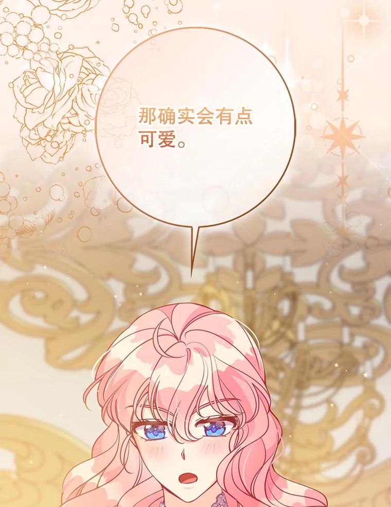 127.一家五口（完）1