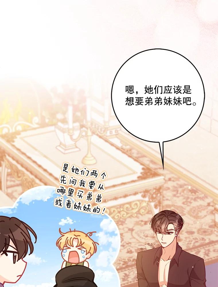 127.一家五口（完）2