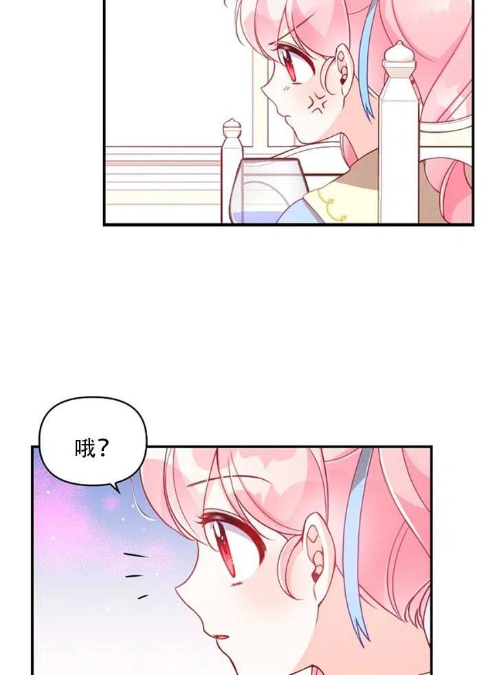 第39话4
