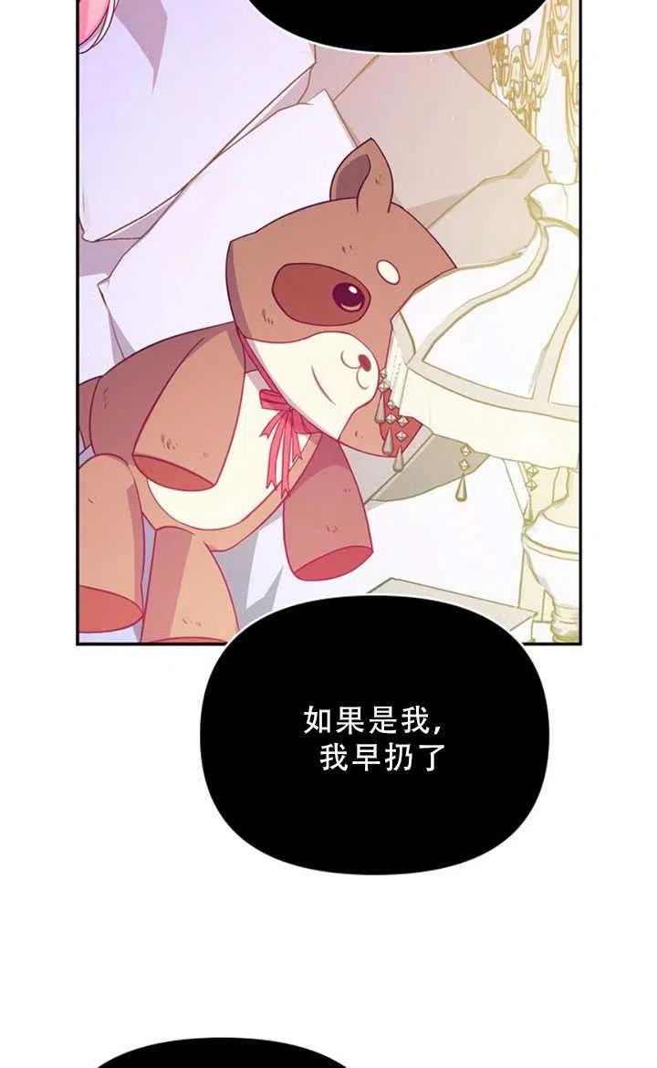 第35话4
