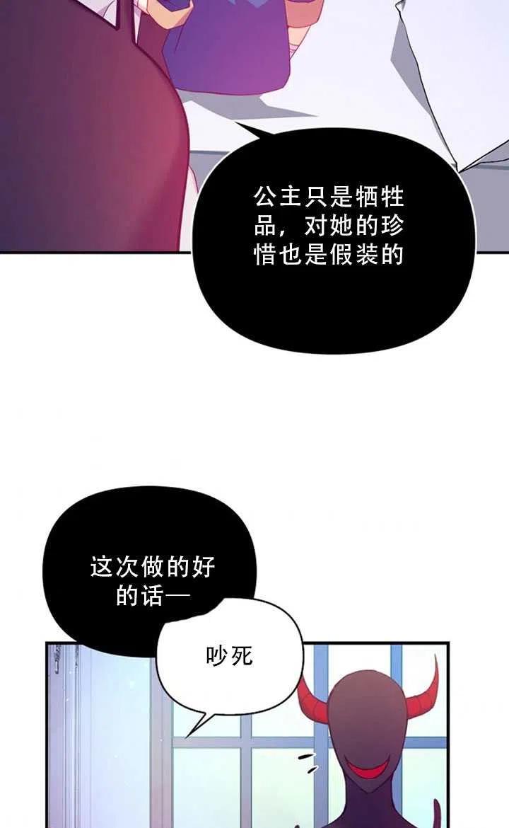 第35话1