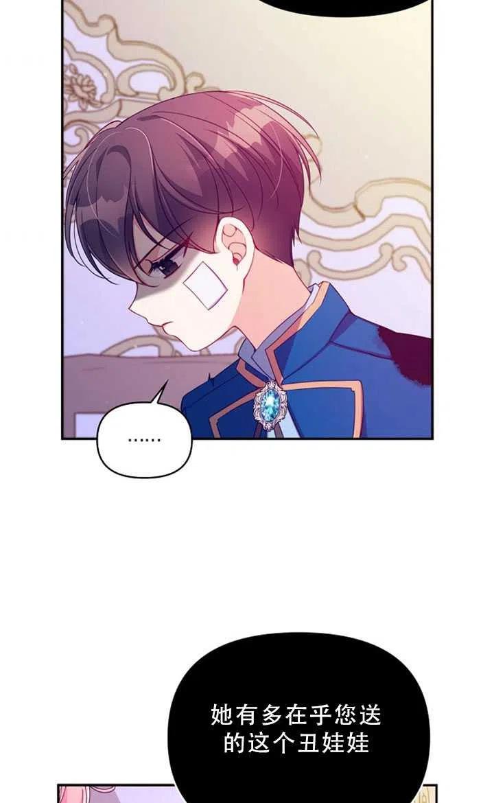 第35话3