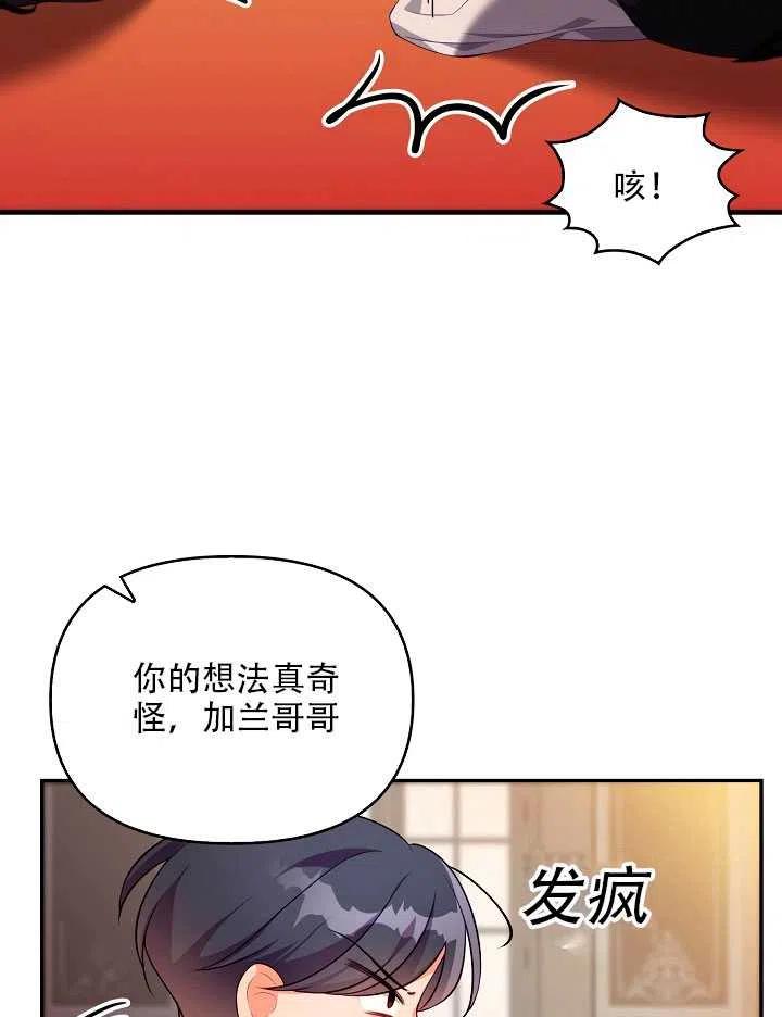 第03话2