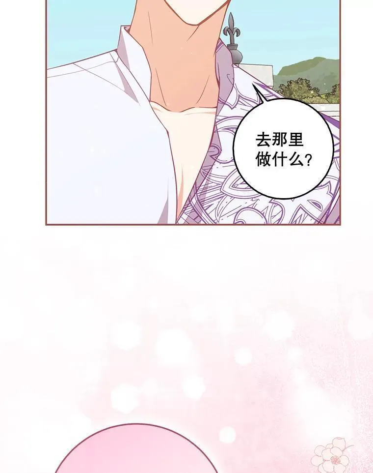 108.返回子爵府2