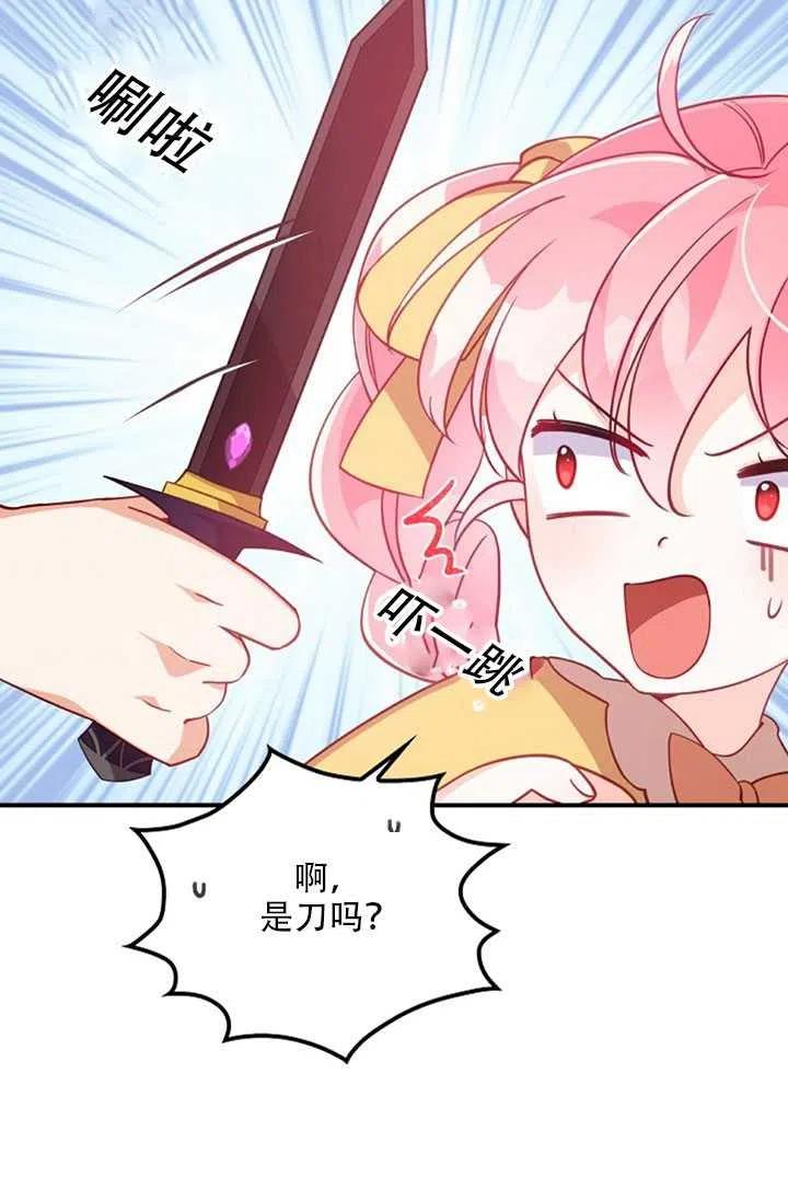 第27话3
