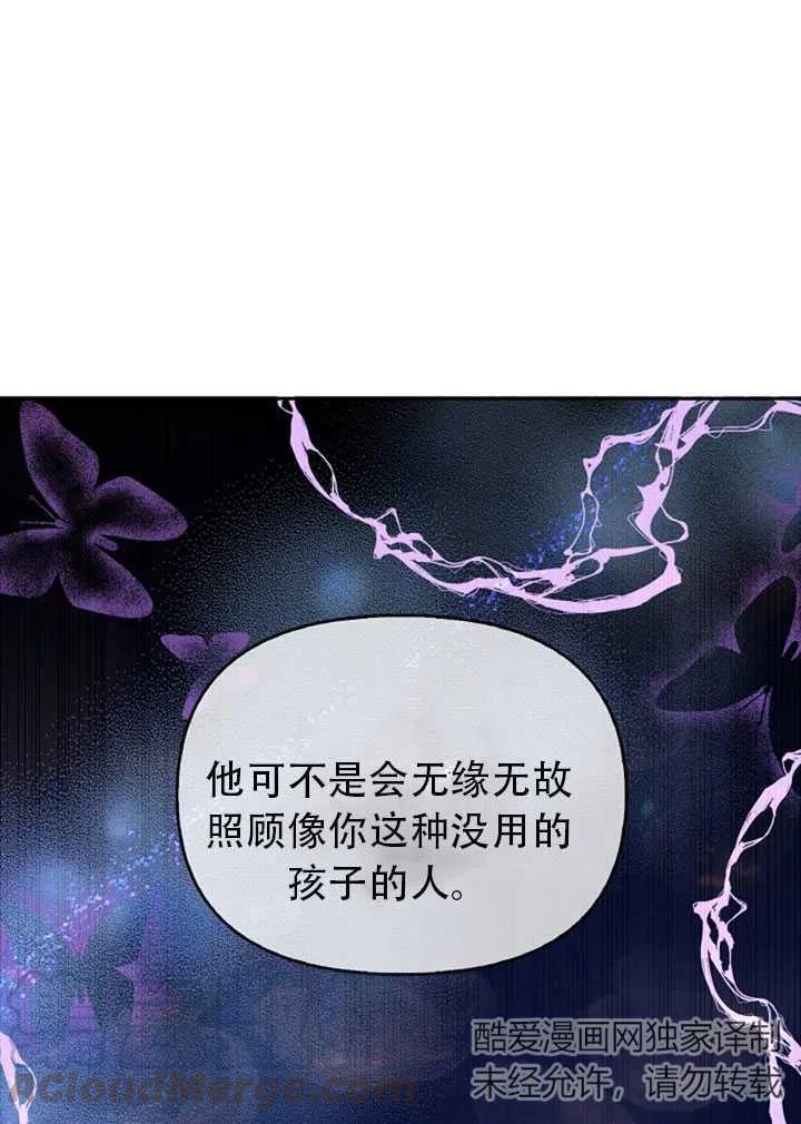 第38话1