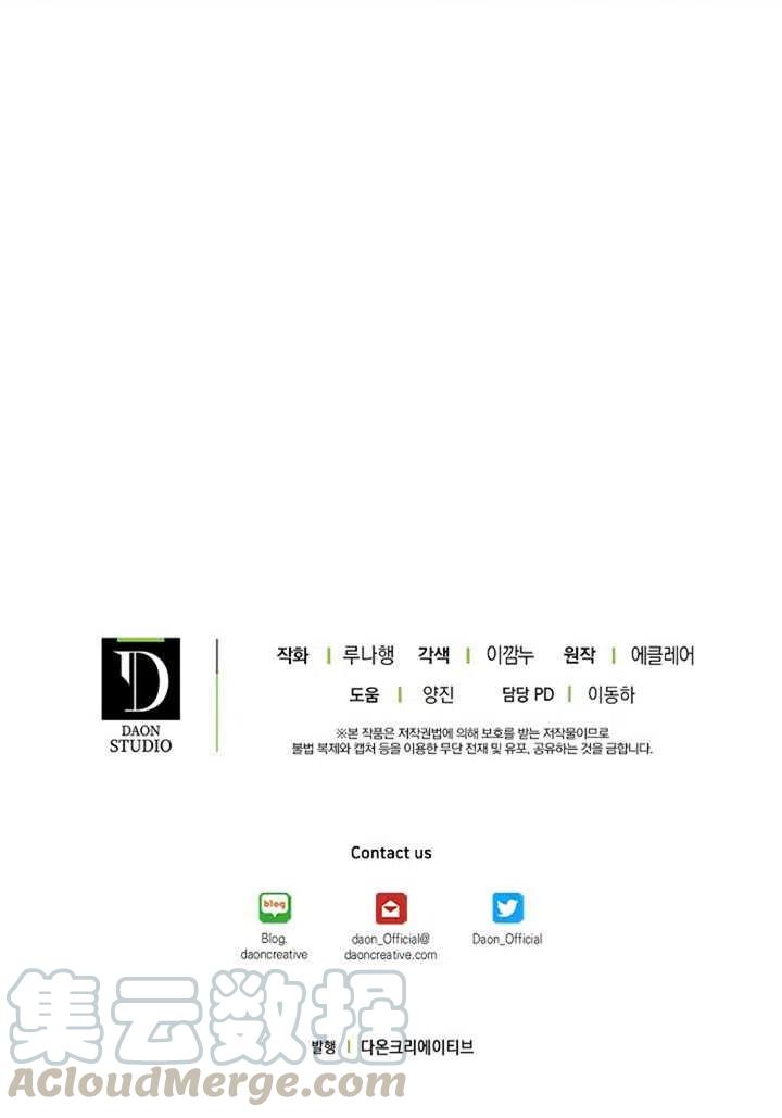 第31话4