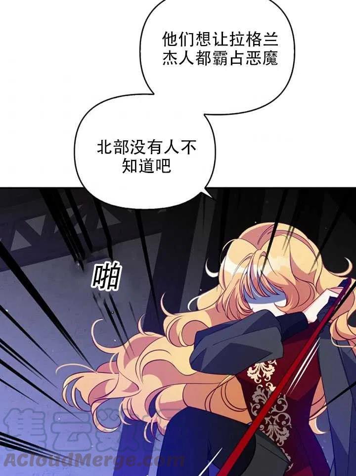 第27话3