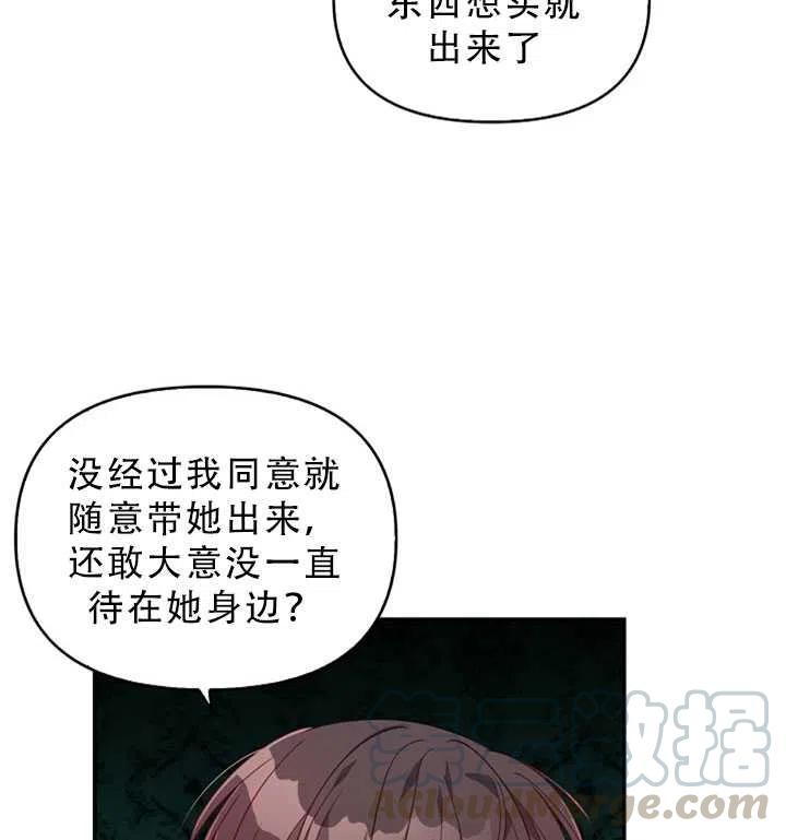 第30话3