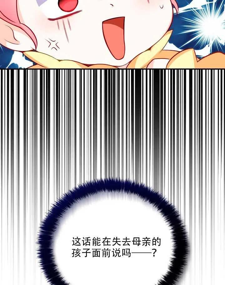 第03话3