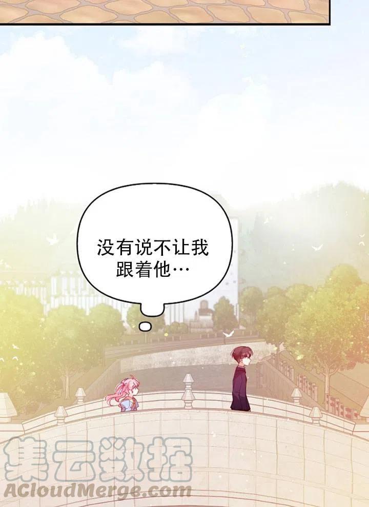 第39话2