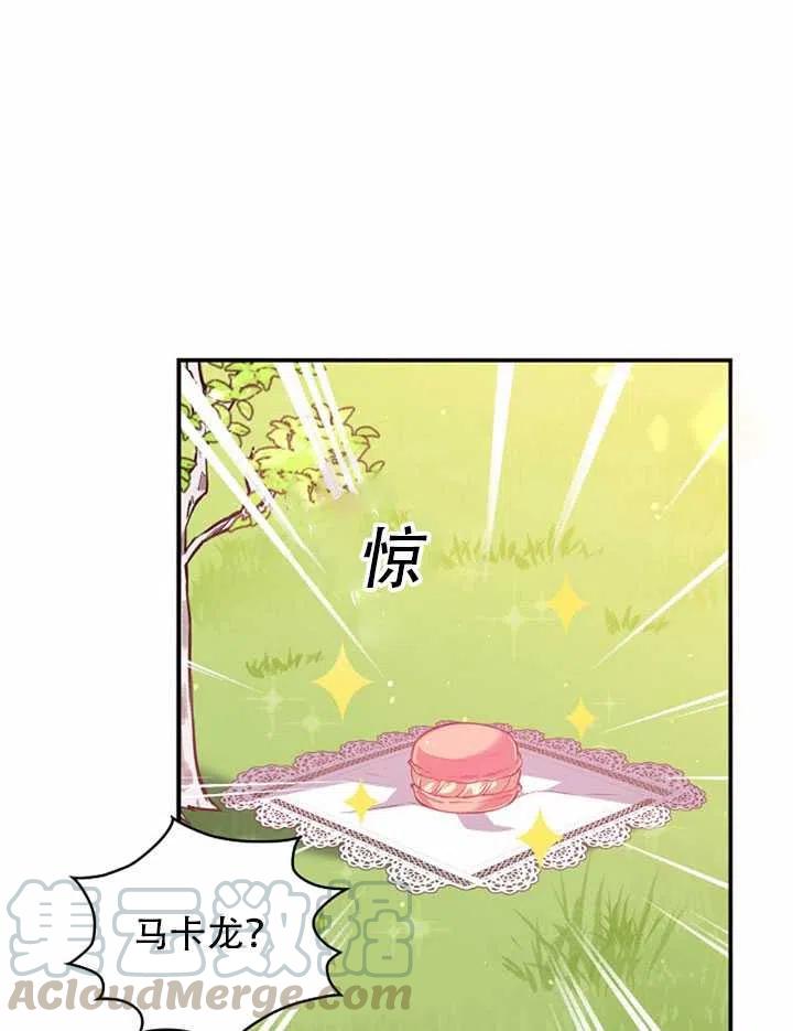 第25话4