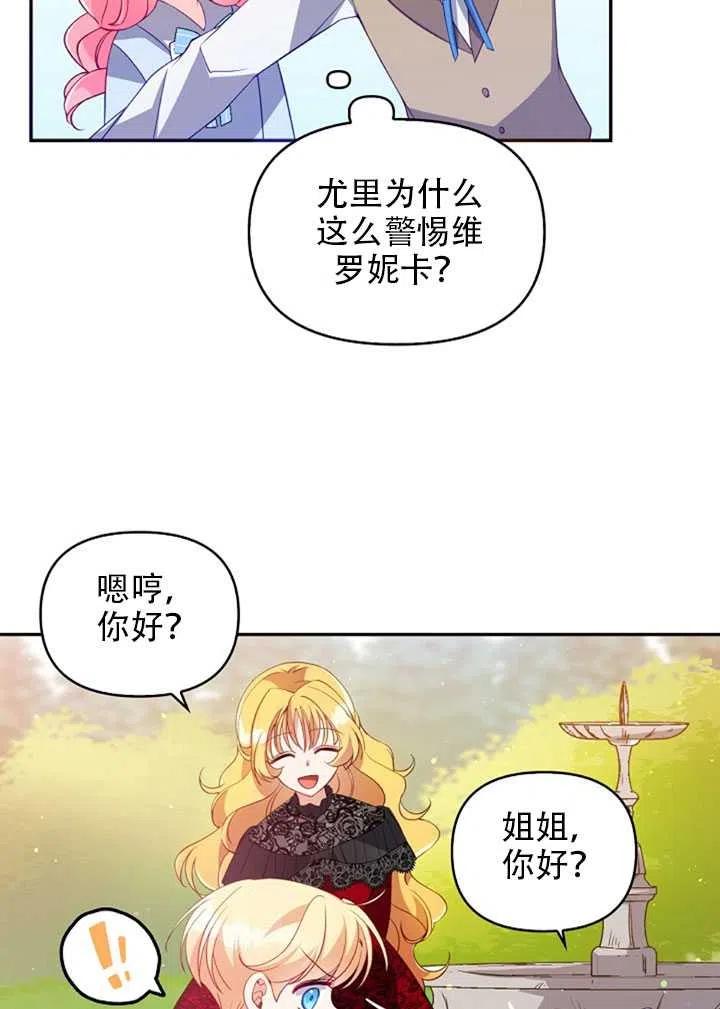 第24话4