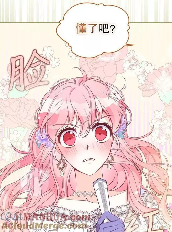 85.毫无反应4