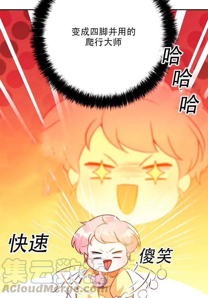 第04话4
