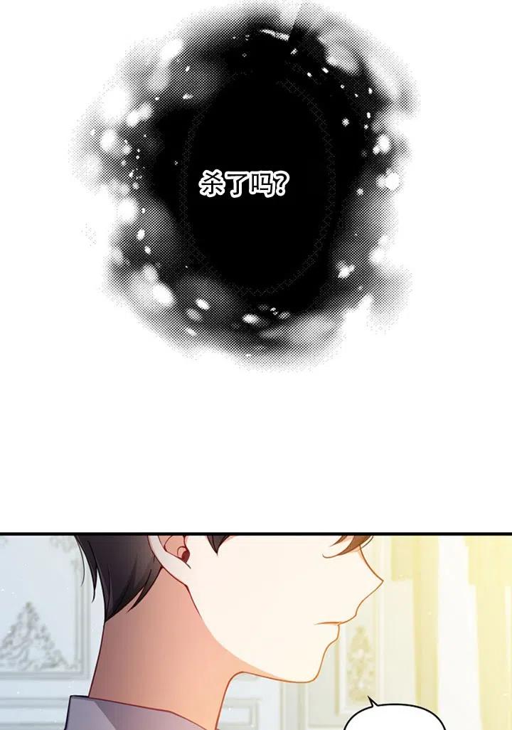 第37话3