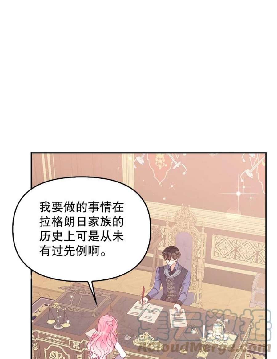 67.定做礼服4