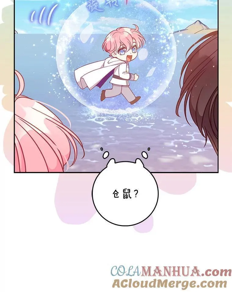108.返回子爵府0