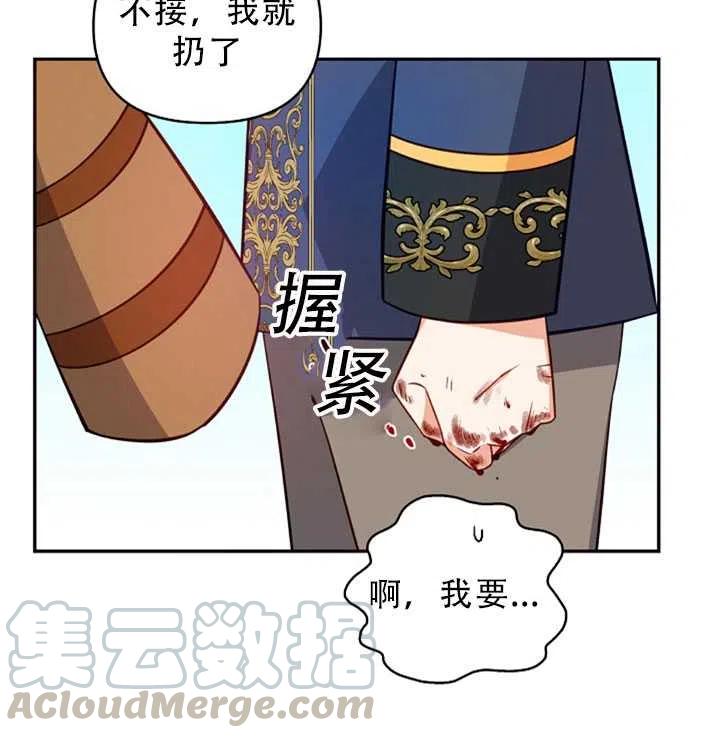 第31话3