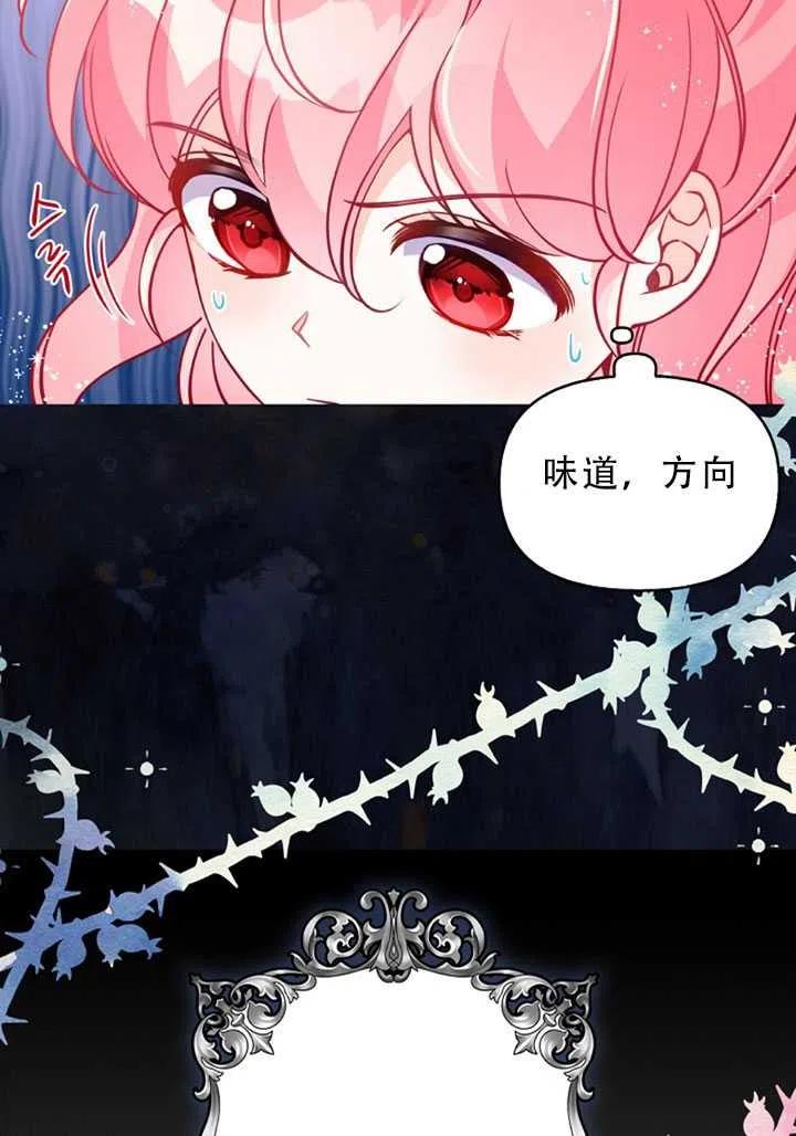 第31话2