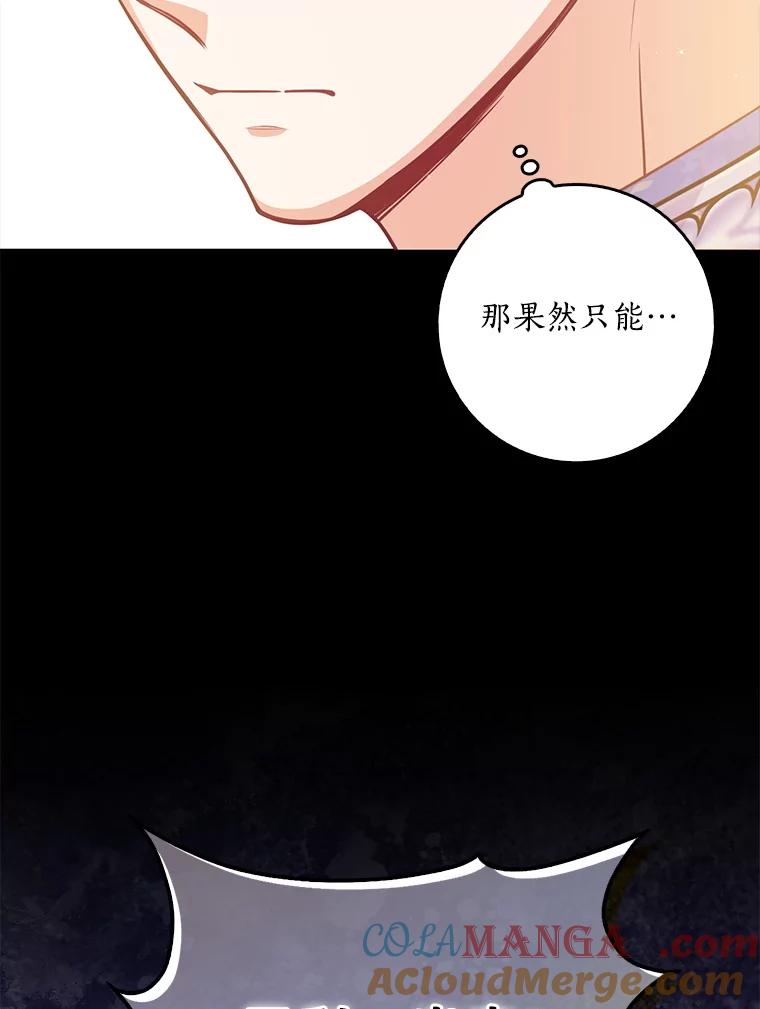 123.父女日常4